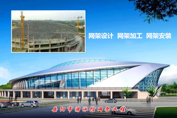 泉州采光顶网架结构工程
